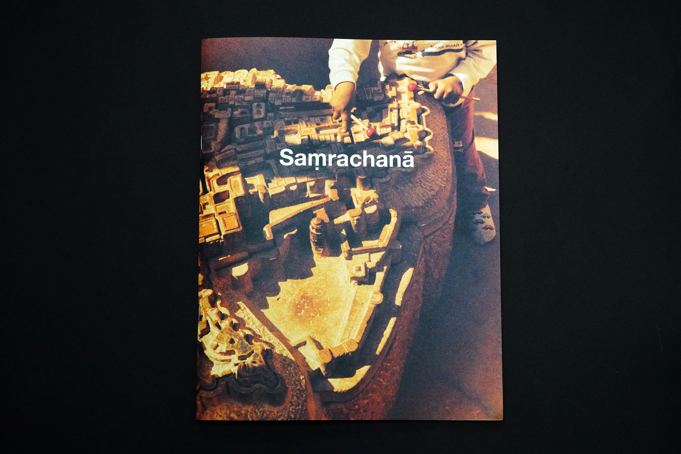 Saṃrachanā