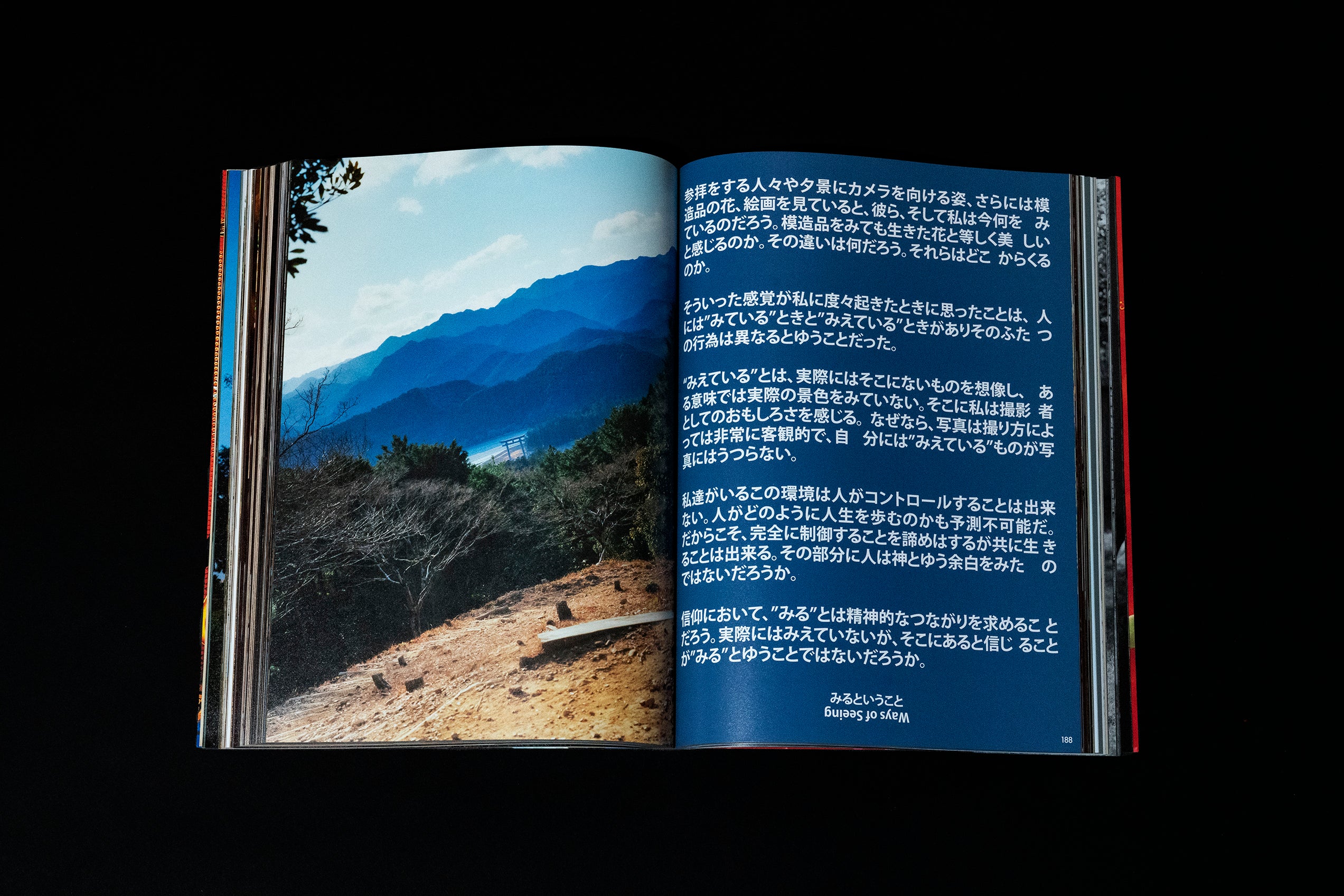 Volume 2 - A Spiritual Awakening