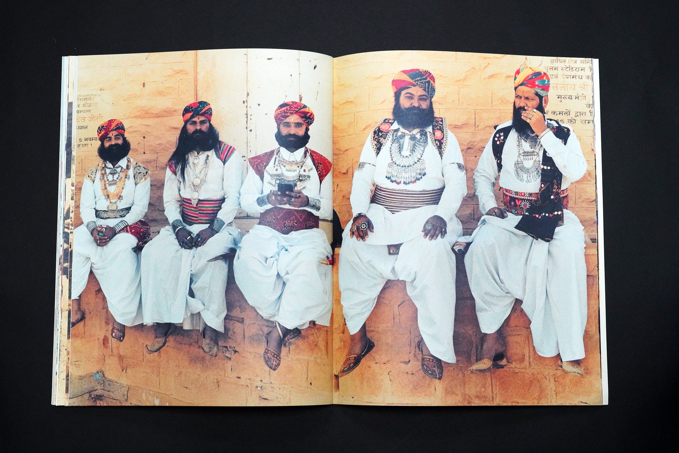 Saṃrachanā